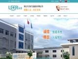 Hubei Leer Medical Equipment Inc. wardrobe knob pull