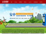 Tianjin Lohr Industrial trailers