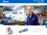 K Seal Fastener Technology ring springs