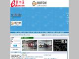 Shanghai Hoton Auto Equipment repair car body