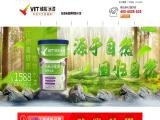Jiangmen City Pengjiang District Hetang anti rust products