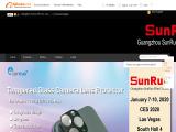 Guangzhou Sunruo Film audio test software
