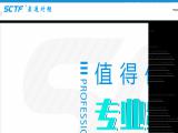 Shenzhen Sctf Electronics quartz resonator
