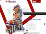 Kung Hsing Plastic Machinery. process