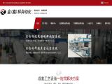 Suzhou Jinke Automation Equipment mac packaging