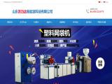 Laizhou Honglida Machinery extrusion