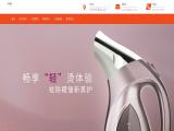 Zhejiang Jinke Electric Appliance nano steamer