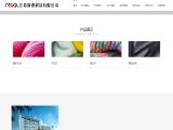 Jiangsu Regal Science & Technology 100 acrylic countertops