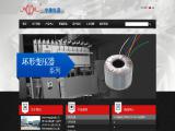 Yuyao Zhongchi Electric Appliance 110 220 transformers