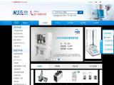 Zhejiang Nade Scientific Instrument cleaning equipment