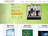 Wuhan Stridetop Technology lcd screen speaker