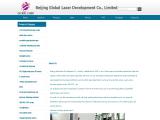 Beijing Global Laser Development result