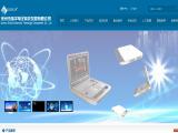 Xuzhou Ruihua Electronic Science & Technology Development ultrasound