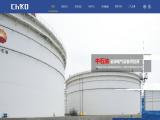 Changjiang Group Stock Co high technology pump