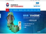 Wuxi Jinhe Science & Technology rubber plastic heat