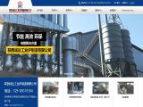 Shaanxi Chengda Industry Furnace n52 arc
