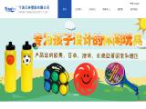 Ningbo Tianlin Plastic 21st century toys