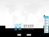 Zhuhai Lingke Automation Technology adjustable ultrasonic cleaner