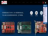 Nanjing Doublestar Electronic &  acrylic desktop display