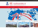 China Machine Building International Hebei polypropylene and