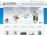Liaoning Jinli Electric Power Electrical electroplating cooling