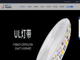 Shenzhen Bright Lighting Technology waterproof tape