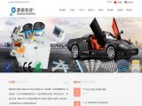Xuzhou Qun Shuo Electromechanical Science & Technology adhesive