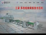 Shanghai Qiulin Machinery sae flange hydraulic