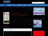 The Eizo Shimbun media