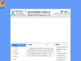 Shenzhen King-Serry Electronics alarm system parts