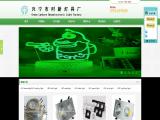 Xingning Green Lantern Optoelectronic candle light lamp