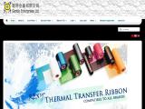Guangzhou Rexy Trading Ltd. zebra curtain