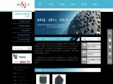 Changzhou Wsqq Electronics magnetic transducer buzzer