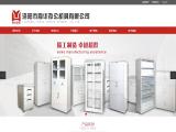 Luoyang Yuhua Office Furniture cabinet storage