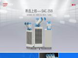 Wuxi Dongxia Machinery air conditioner molding