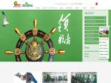 Zhangjiagang Lianguan Recycling Science machine equipment tires