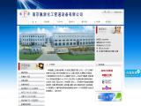 Nanjing Fuyuan Chemical Pipeline Equipment 100 virgin board