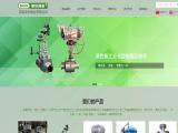 Wuxi Zool Control Valves welding machines