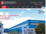 Nanjing Jinqiu Cnc Machine Tool cnc process