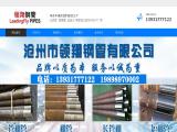 Cangzhou Leading Fly Steel Pipe api 5ct