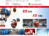 Zhengzhou Dahua Mining Machinery shipment