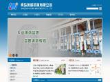 Qingdao Alwin Machinery hydraulic motor rotary
