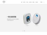 Shenzhen Jikaida Technology alarm system intelligent