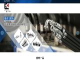 Ningbo Laike Hydraulics adapter watt