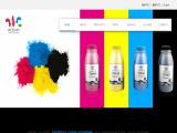 Zhuhai Weemay Print Imaging Products advertising beer bottle
