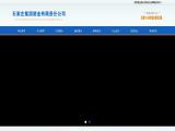 Shijiazhuang Zizhao Plastic Industry webbing strip