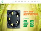 Shenzhen Jianzhun Electrical Machinery acoustic fan