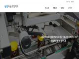 Home Page candy packaging machinery