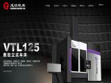 Fujian Chenggong Machine Tool cnc vertical milling machine