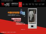 Foshan Shunde Yicheng Electric reflective heater